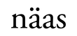 Näas